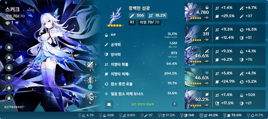 스커크 이해가 잘 안되네요.._3.png