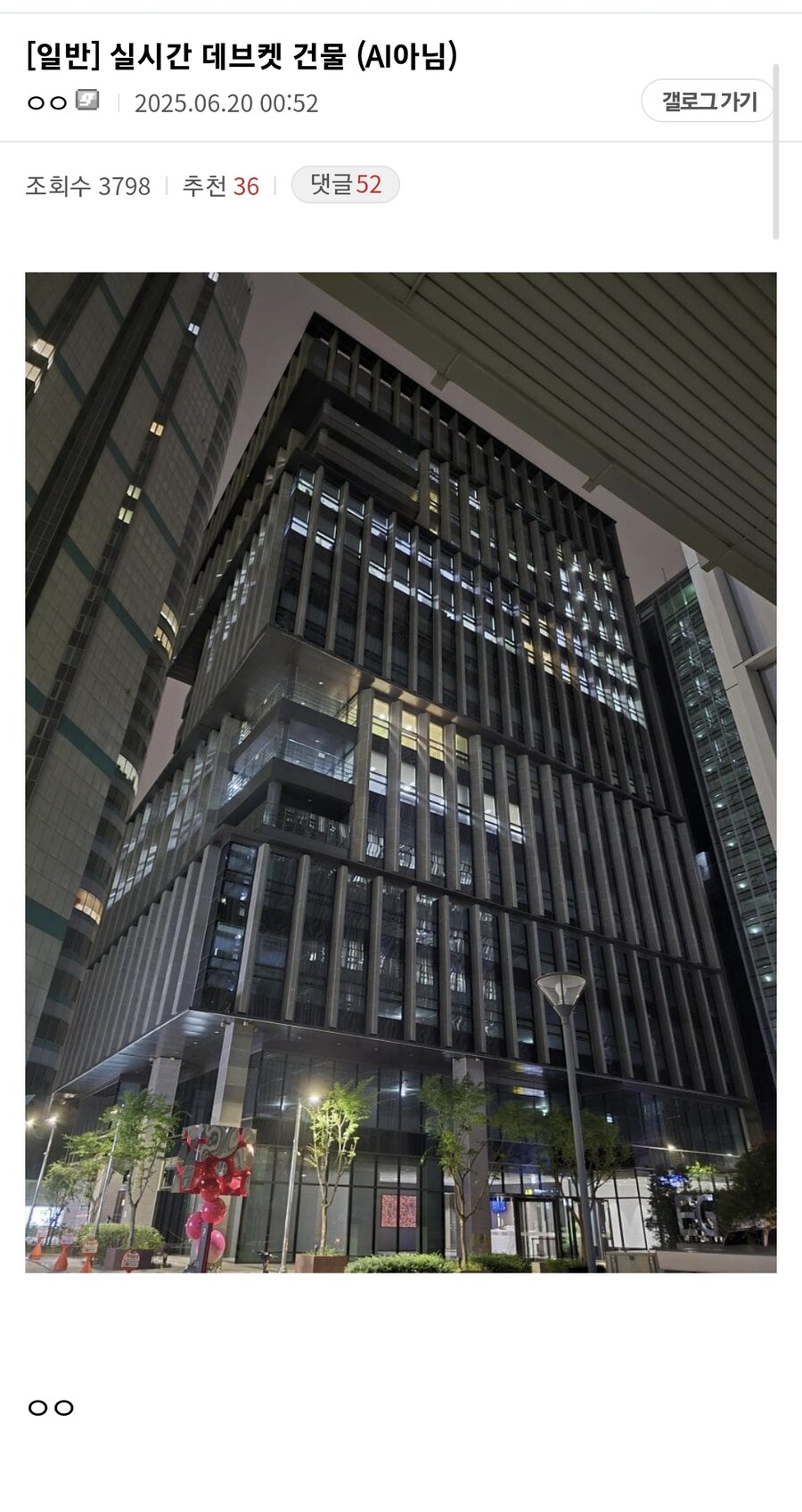 마비m) 실시간 데브캣 건물_1.png