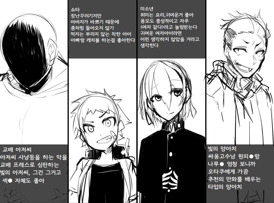 교배 아저씨 TS.manga_1.jpg