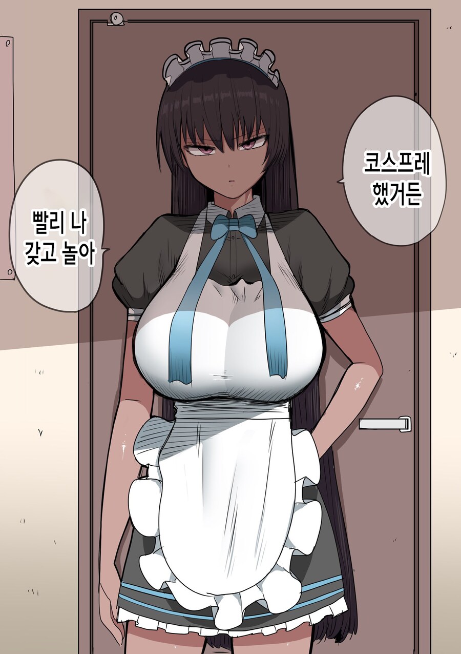 오타쿠에게 엄격한 갸루.manga_6.png