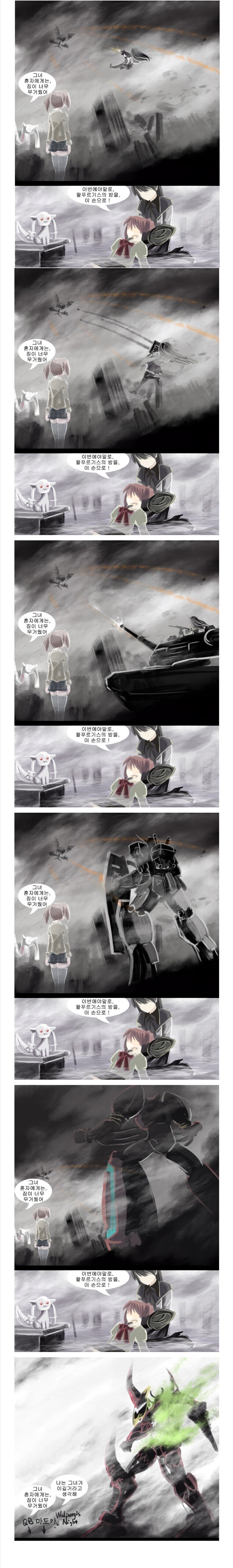 뭔가 이상한 마마마.manga_1.jpg