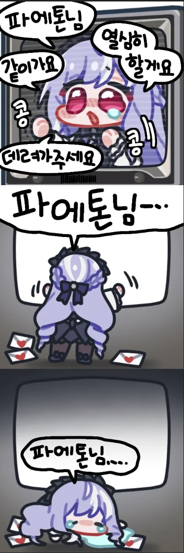 젠레스) 비비안 이 짤 너무 가슴 아프다_1.png