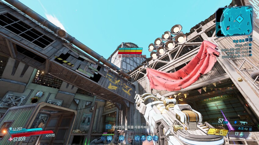 (보더랜드3)오랜만에 보더랜드 키고 학살통로함_1.png