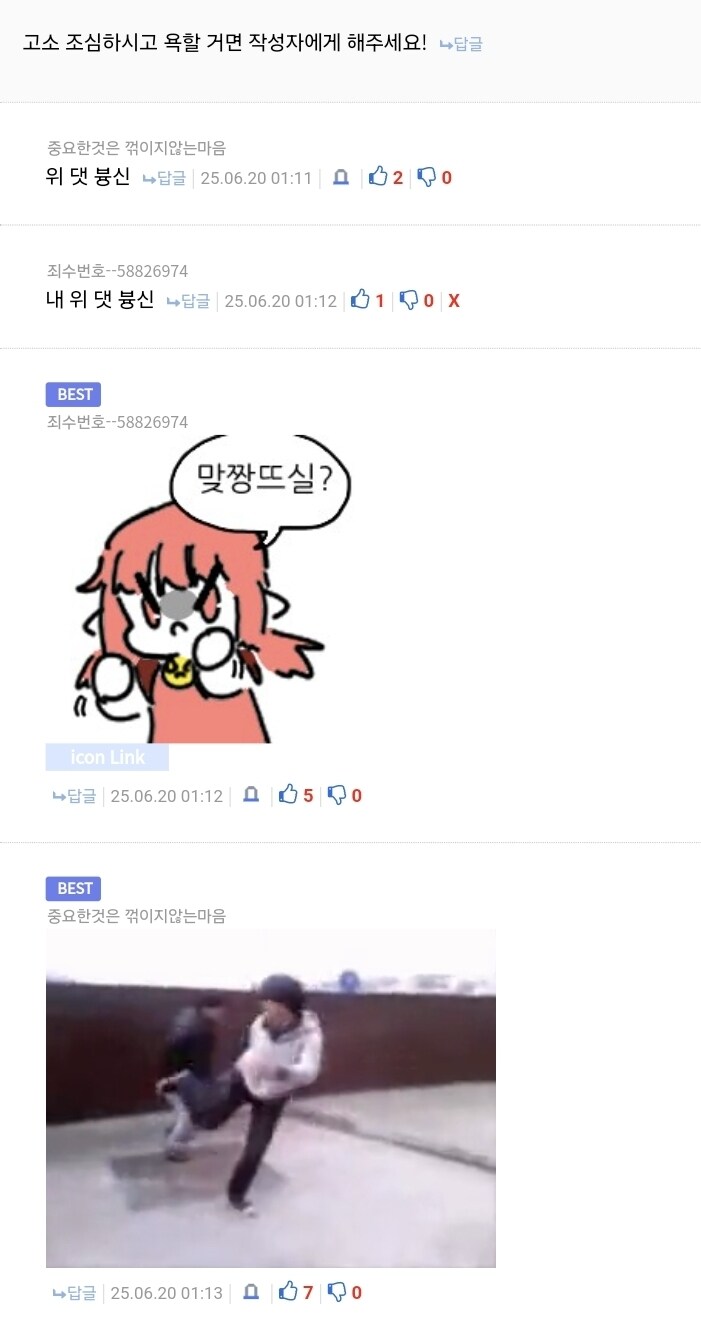 야 유게 현피 떴다!!! ㅋㅋㅋㅋ_1.jpg