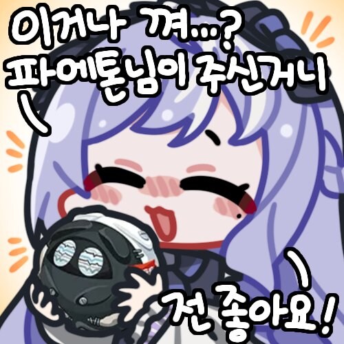 젠레스) 가난한 로프꾼이라 미안해 비비안..._1.jpg