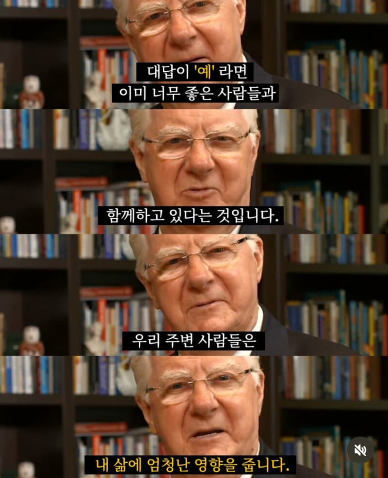 내가 만나는 친구들이 좋은사람인지 구별하는 방법_3.jpg