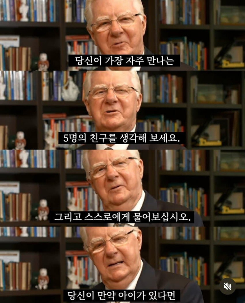 내가 만나는 친구들이 좋은사람인지 구별하는 방법_1.jpg