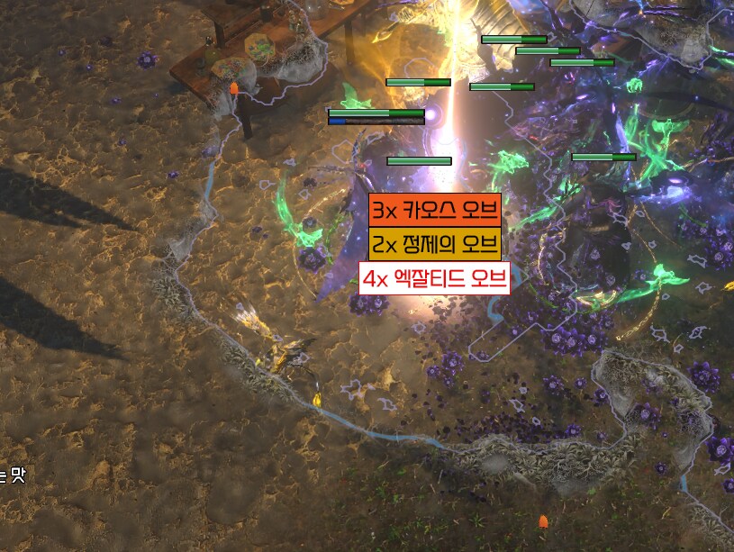 POE)이번 리그 진짜 맛있따_2.png