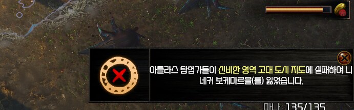 POE)이번 리그 진짜 맛있따_3.png