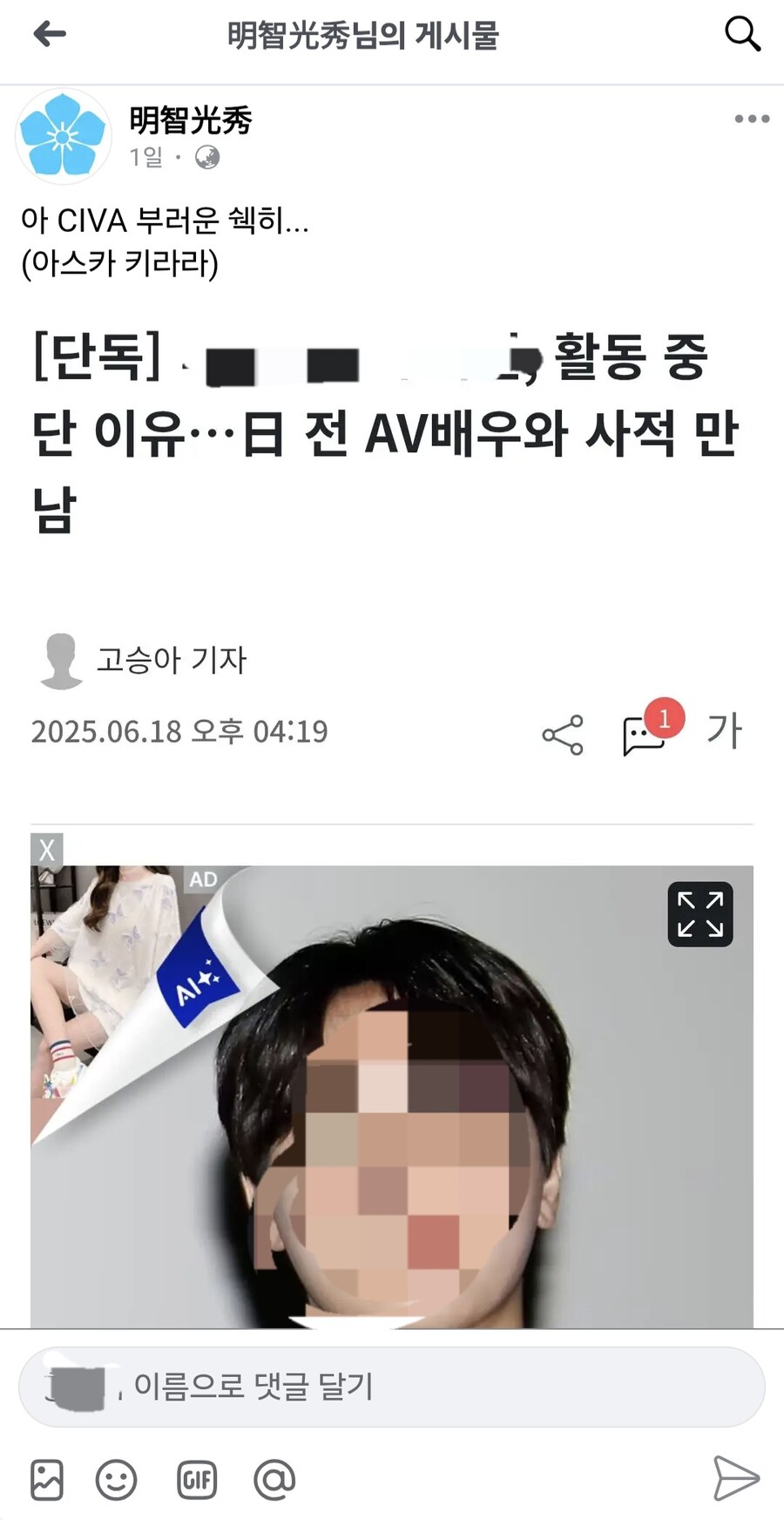 유게이들은 주변에 ㅇㅇㄱ 같은 사람 있음?_5.jpg