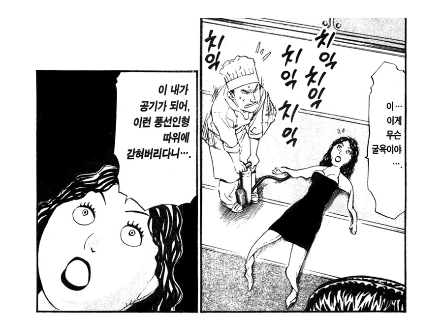 (스포)결말때문에 오해받는 만화_8.png