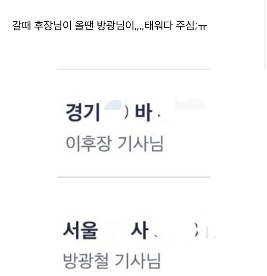 해병 택시_1.jpg