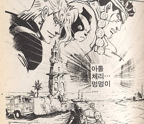 죠조)의외로 5부 행동이 이해 가는 캐릭터.JPG_3.jpg