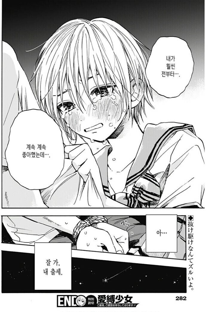 유게에 가끔 베스트에 보이는 만화 작가_1.jpg