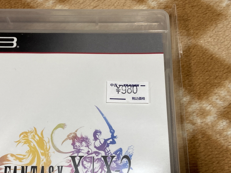 파판(FF)10 HD 리마스터 with 얼마나 좋을까 & Sutekidane_4.jpg