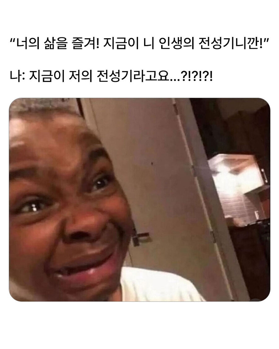 지금을 즐겨라!_1.jpg