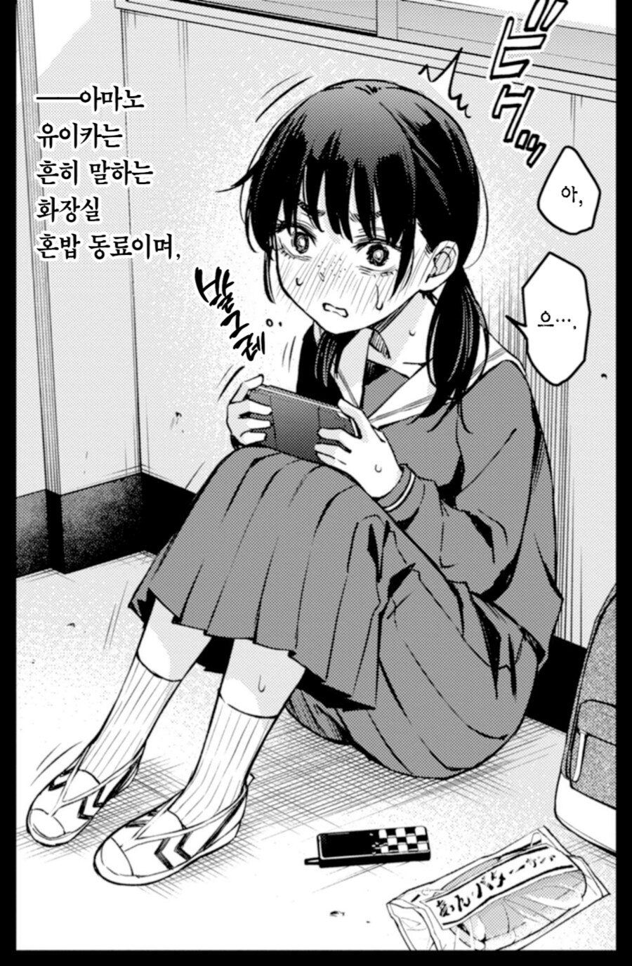 만화에서 못생긴 얼굴 특징_1.png