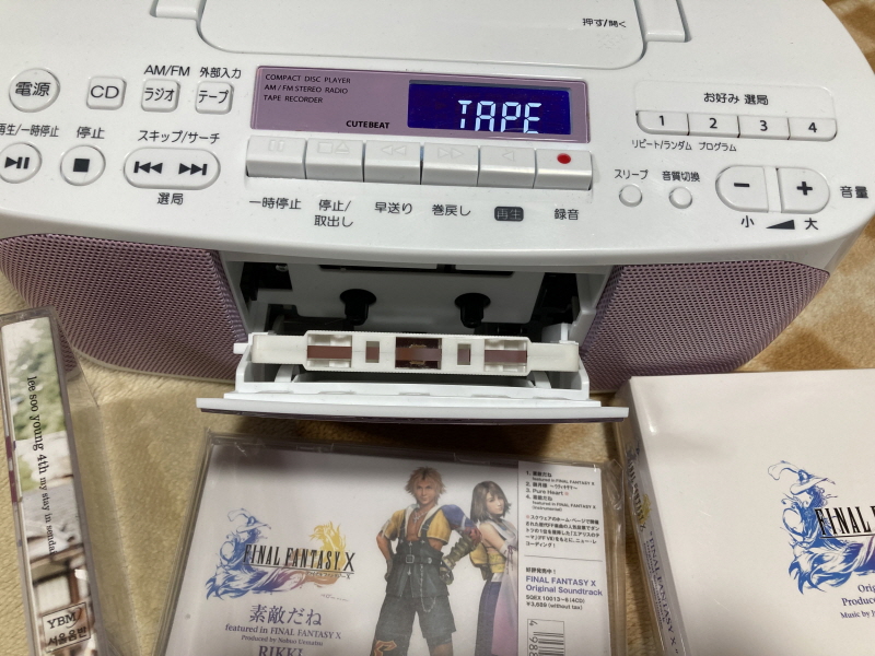 파판(FF)10 HD 리마스터 with 얼마나 좋을까 & Sutekidane_9.jpg