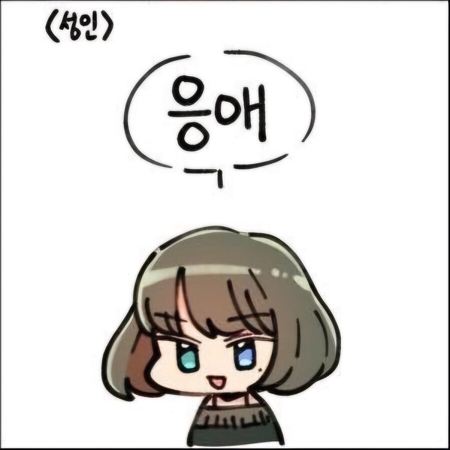 응애_2.jpg
