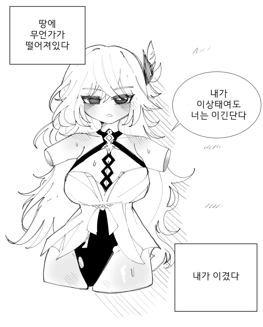 ㄹㅇ 잠 든 사이에 사지 절단을 당했다고 쳤을 때_1.webp