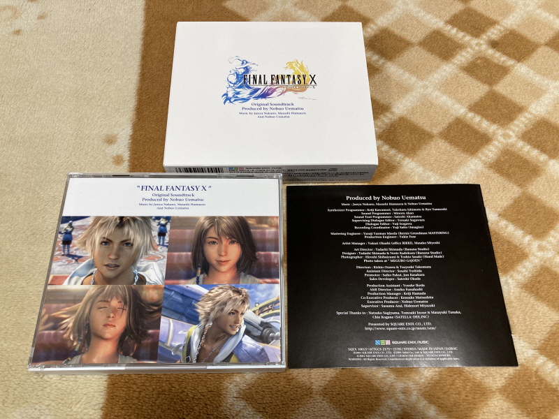 파판(FF)10 HD 리마스터 with 얼마나 좋을까 & Sutekidane_44.jpg