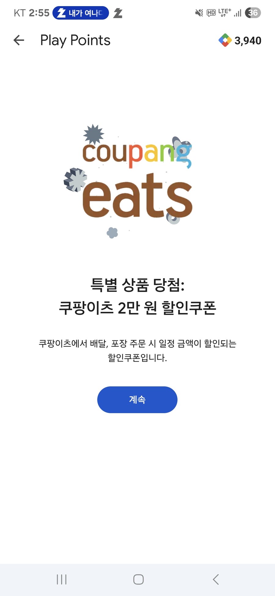 선착순 한명_1.jpg