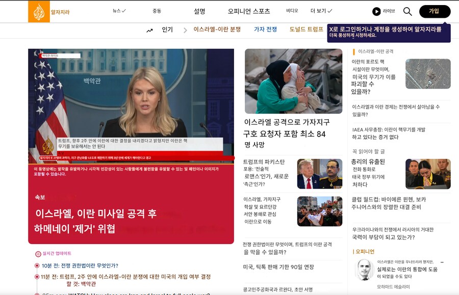 현재 백악관_2.png