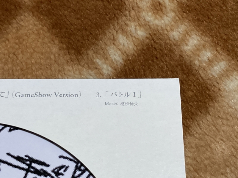 파판(FF)10 HD 리마스터 with 얼마나 좋을까 & Sutekidane_75.jpg