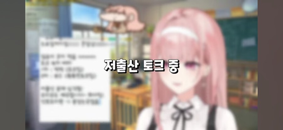 버튜버) 내 업보: 버튜버한테 밈 만들어줌_1.jpg
