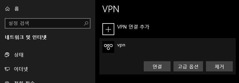 크롬 무료 확장프로그램 VPN은 설치 안하는게 좋은거 같음.._2.png