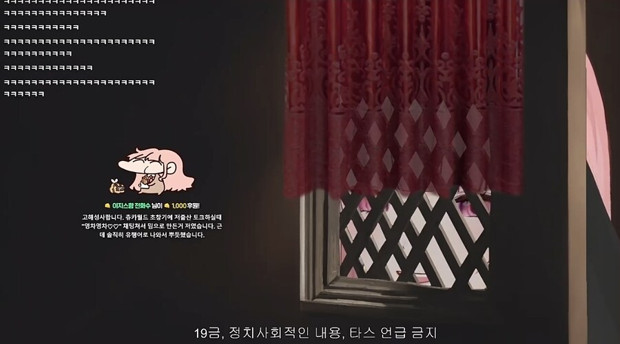 버튜버) 내 업보: 버튜버한테 밈 만들어줌_13.jpg
