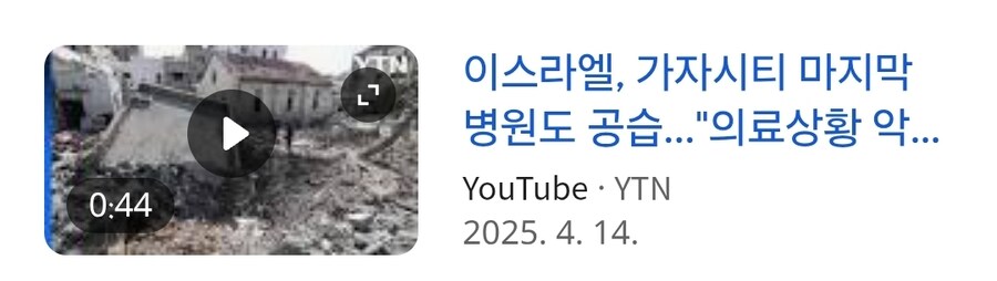 이스라엘 국방장관, 병원을 폭격하는 것은 가장 심각한 전쟁 범죄_2.jpg