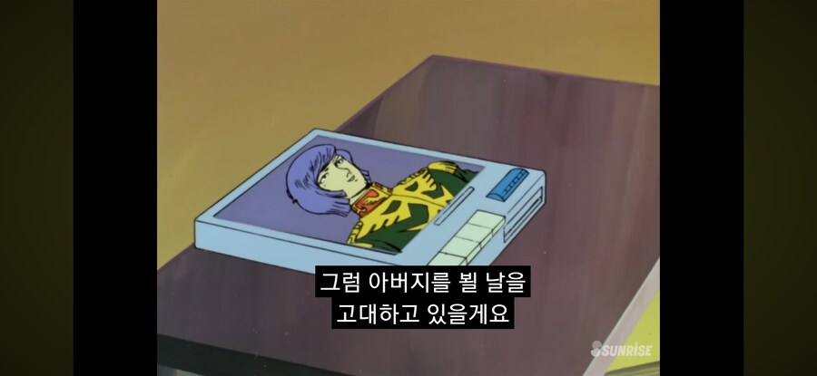 건담) 원시 고대 3d 영정_1.jpg