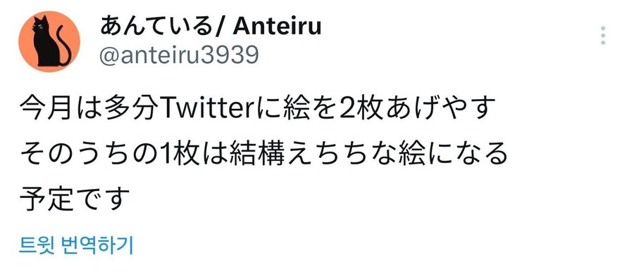 수영부 고문 작가 : 이번달도 없다_1.jpg