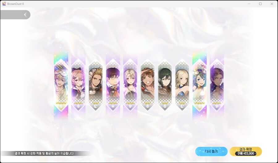 쁘) 흐음....2개가 뜬다?_1.png