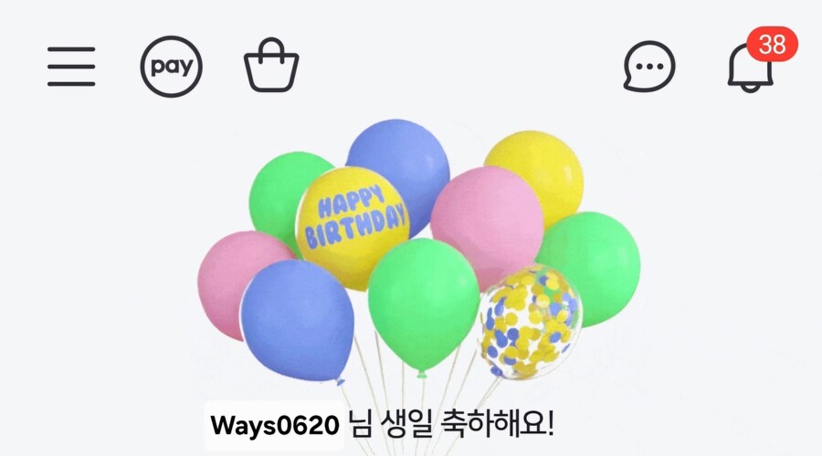 1년에 단 한번만 쓸 수 있는 필살기쓴다!_2.jpg