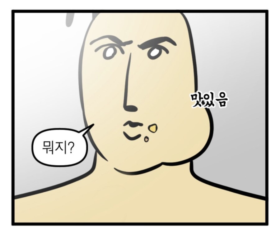 의외로 유게에서 기분 좋아지는 ntr_1.jpg