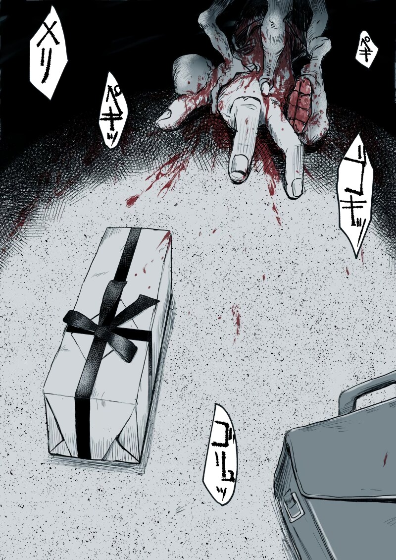 [스압] 내가 좋아했던 여자를 잡아먹은 괴물과 사귀는 만화_18.png
