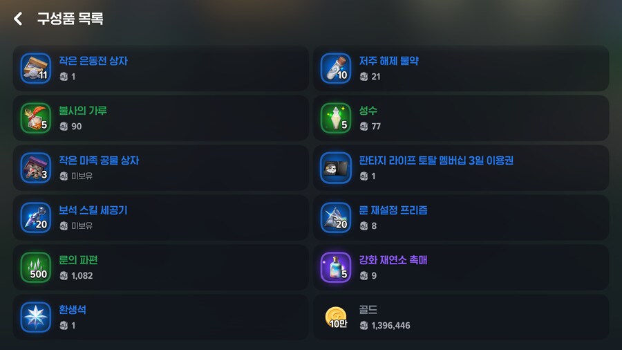 마비m)사료에 펫티켓준다지않았니_1.png
