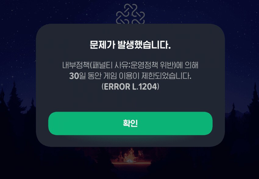마비m)악용 정도에 따라 다른듯 ㅋㅋ_1.png