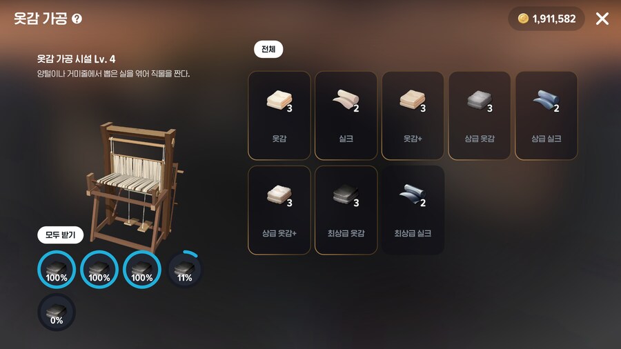마비m)음 난 정지를 안당했군_1.png