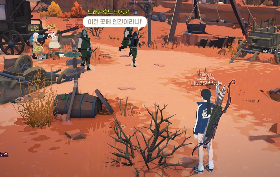 마비M) 스토리 시작하자마자 몰입 방지턱_1.png