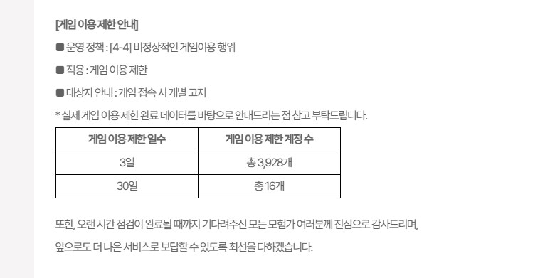마비m)보상늘어난건좋은대_2.png