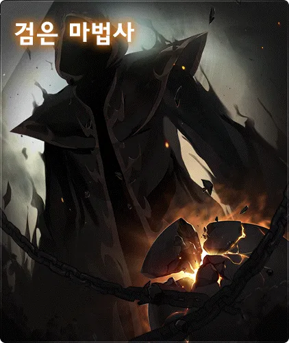 메이플) 스토리 변경으로 떡상한 검은마법사_1.webp
