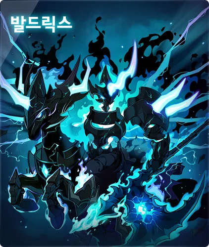 메이플) 스토리 변경으로 떡상한 검은마법사_2.webp