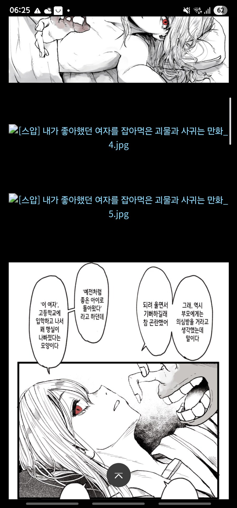 유게 이상해_1.jpg