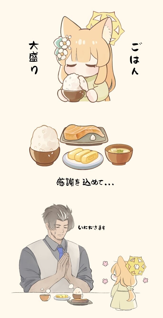 블루아카) 낮져밤이 마리_1.jpg