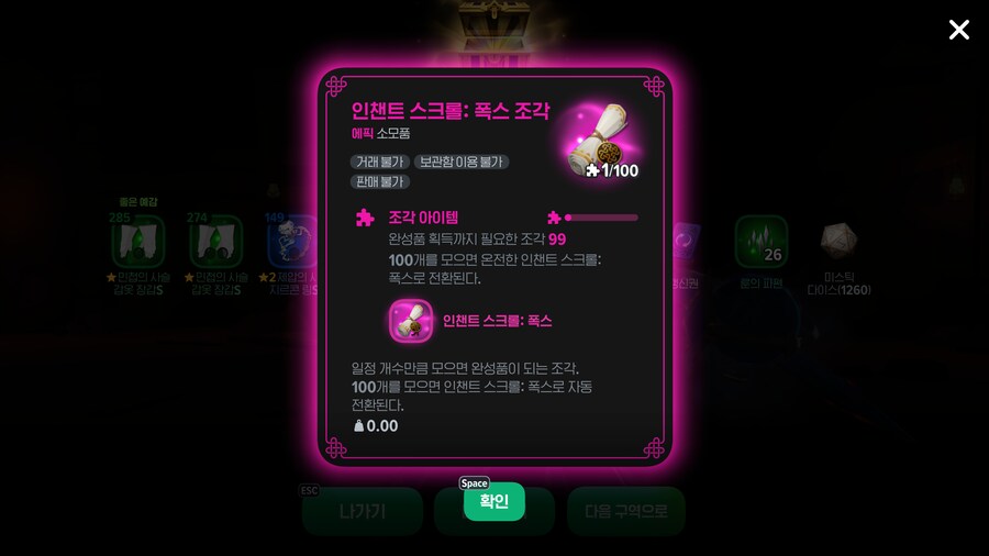 마비m)아잇 싯파 우롱하는것도아니고_1.png