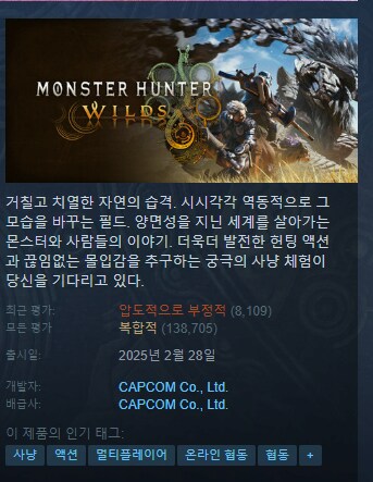 몬헌 와일드 최근평가 압부 찍었네_1.png