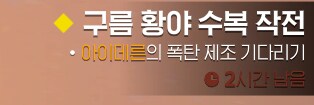 마비m) 점검이 끝났다고 방심했나??_1.png